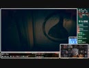 『ウツロマユ』初見プレイ長時間生放送！再録10