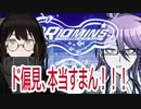 #１【非公式・創作論破/DR10MINS】希望が沈んだ深海で明日を生き抜く！