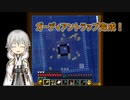 【刀剣乱舞偽実況】鶴丸国永のゆっくりバニラ生活75【Minecraft】