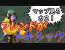 【あこゆかVALO部】トキシックなフレンド集めてVALORANTやってみたらくっそ面白かった件についてｗｗｗ【ゴールド帯】 #VALORANT