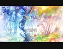 大勝利 - Flowlight