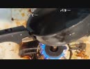 【勇者トロ】おはよう！お魚クッキング！。2024年5月24日