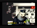 くまうた（7093）「劇場版ウマ娘二」　唄：嵐山クマ男（夫）