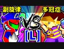 【大型ダブルス大会】64スマブラCPUトナメ実況【第二十二回】[L側] 決勝]