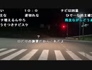 【勇者トロ】鰻釣りに行く→キング牛丼チャレンジ！歌枠公式2024夏参加中。2024年5月18日