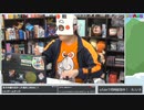 『ウツロマユ』初見プレイ長時間生放送！再録12