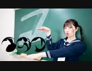 【天天】イガク　踊ってみた
