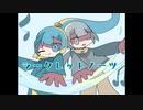シークレットノーツ　feat.重音テト