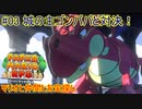 【 #ペーパーマリオRPGリメイク 】マリオと仲間とお宝探し#03【 #生声実況プレイ 】