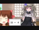 冥鳴神社.exvoice