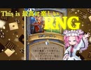 スペルメイジって1番『hearth stone』だよね