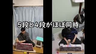 20段タイムアタック前回比較80倍速