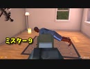 【ミスター9】無限に続くおっさんから脱出を目指す8番出口ライクゲームをやっていくよ…！【6日目】