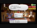 #6ペーパーマリオＲＰＧ初見プレイ