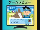 【ゲームレビュー】イースX -NORDICS-【G1G1式】