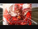 【東方】幻想郷大戦争第五十話【M&B】