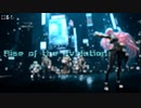 M46 feat. 巡音ルカ - Rise of the Evolution