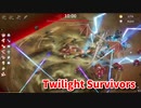 【Twilight Survivors】フル3D版Vampire Survivorsなローグライクアクションゲームをやっていく！【52日目 リリア③ 死神の化身】