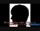 【歌ってみた】あなたの夜が明けるまでー傘村トーター covered by イトシロ