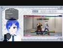 地獄のコンボ練習枠