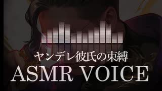 ・俺を裏切った罰だしね。一週間くらい閉じ込めておこうかな。【女性向けボイス】