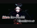 【ニコカラ】Black God／hya off vocal