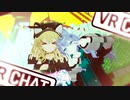 VRホモChat(ノンケ).vol11【淫夢実況】