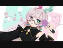 【UTAUカバー】けけアイドル【Neon】