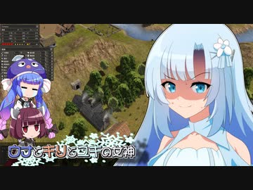 【Banished初見プレイ】ウナとキリとユキの女神part17【VOICEROID実況】