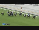 2024年5月25日　東京7R　3歳1勝クラス　スティールブルー