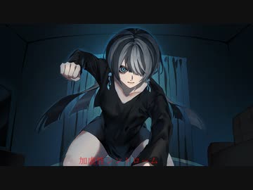 加虐性シンドロームfeat.初音ミク
