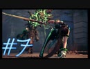 【Stellar Blade】毎日初見ステラーブレイド#7【実況動画】