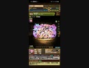 【パズドラ】転生したらスライムだった件コラボガチャ70連