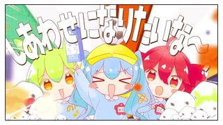 【シロナ】さいきょうになるのだ【歌ってみた】