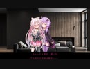 ゆかイアサイレンス4