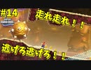 【SUPER MARIO BROS. WONDER】ふしぎなフシギな大冒険_Part14【実況】