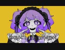 【UTAUカバー】オーバーライド【リディア】