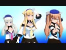 【モデル配布】ヘイウッド L.E.　WAVE【MMD艦これ】