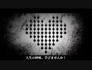 【UTAUカバー】イヤイヤヨ【狐隠黒途】