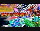 【ポケモンSV】新シーズン開幕それは終わりの始まり伝説環境襲来！Withミライドン【スカーレット・バイオレット・藍の円盤】
