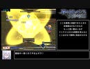 【エロゲRTA】戦令姫レイシアと失落の要塞 インフェルノ 1時間34分54秒 Part1/4
