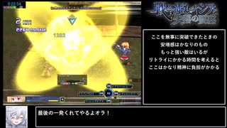 【エロゲRTA】戦令姫レイシアと失落の要塞 インフェルノ 1時間34分54秒 Part1/4