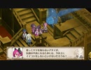 魔界戦記ディスガイア3 初恋!?超不良伝説編 #3 【ストーリー動画】