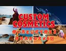 【ARK/ASA解説】ARKがさらに楽しくなる超有能MOD４選