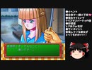 【ときメモ30th】ときめきメモリアルゆっくり解説実況動画：美樹原愛編part2【PS版】
