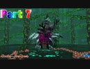 【実況】バグの塊、"エントマクイーン"討伐―『Death end re;Quest』 part7
