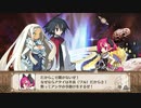 魔界戦記ディスガイア3 テスト争奪バトル編 #2 【ストーリー動画】