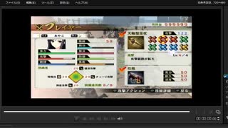 [プレイ動画]　戦国無双４の忍城の戦い(豊臣軍)をあやこと綾御前でプレイ