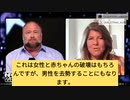 ナオミ博士：コロナワクチンは「女性と赤ちゃんを破壊し、男性を去勢する」ためのものだ。