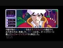 【実況】2064:Read Only Memories #23